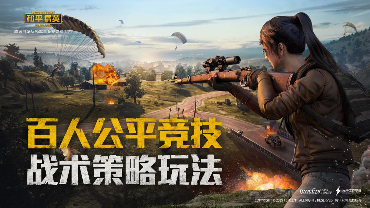 和平精英:新版本负优化?游戏帧数不升反降,游戏卡顿严重