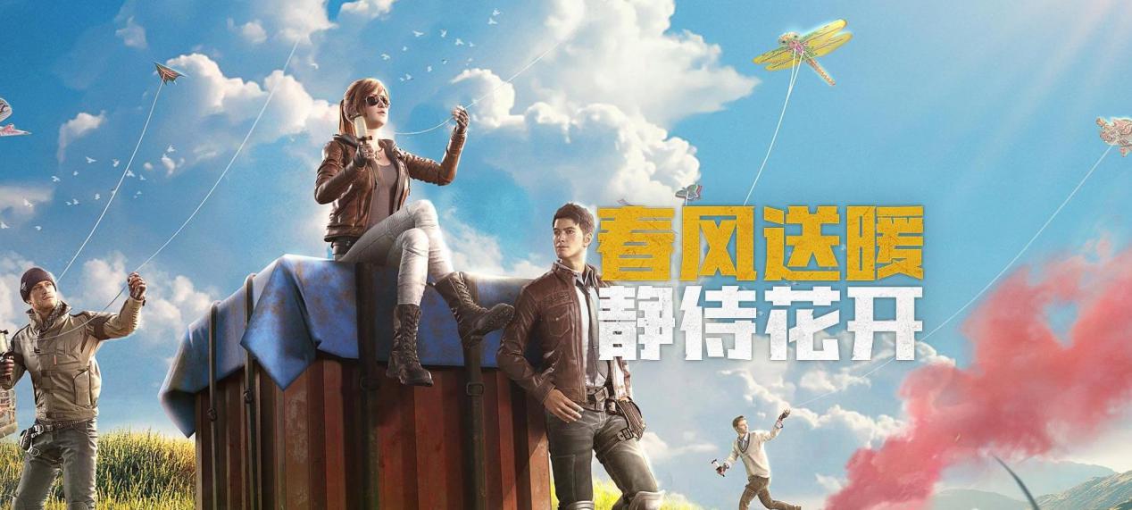 和平精英:新版本负优化?游戏帧数不升反降,游戏卡顿严重