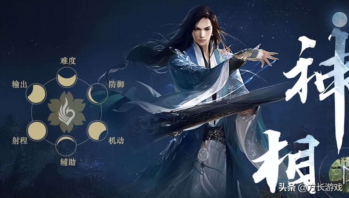 《逆水寒手游》首测开放五个职业,用谁首发你想好了吗?