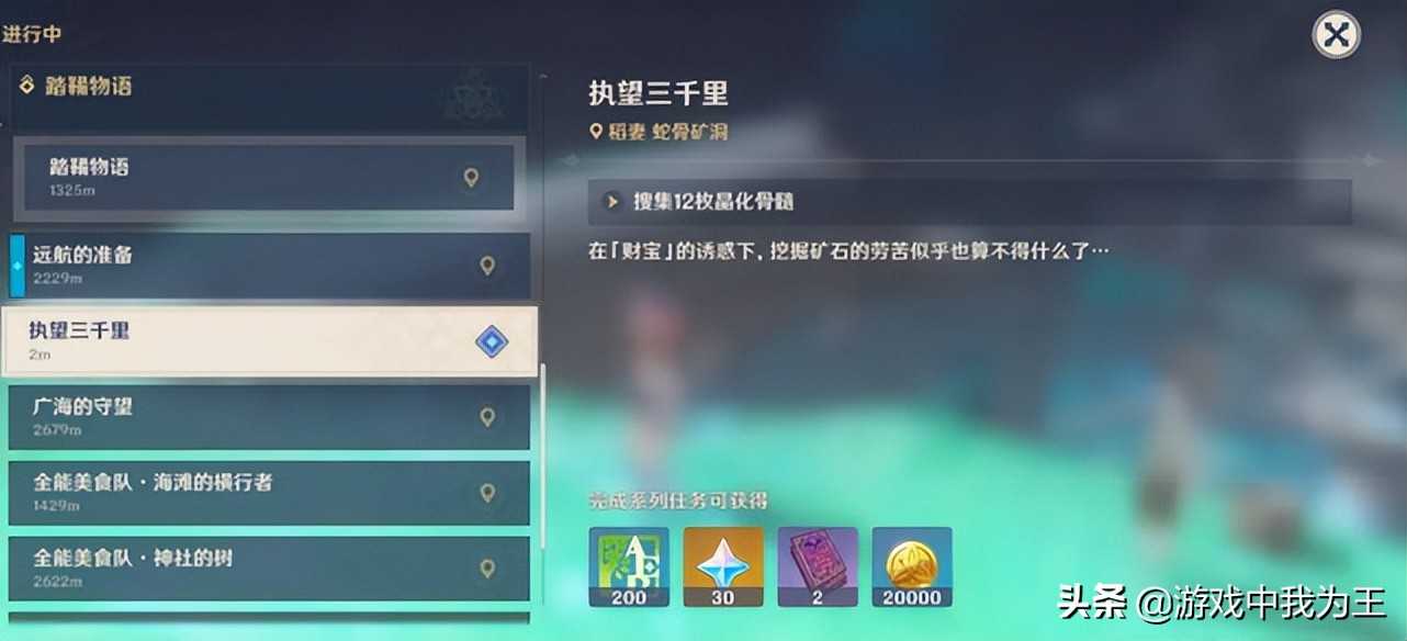 原神:没出的时候看不到主机玩家,pv一出,全世界都是“塞尔达”