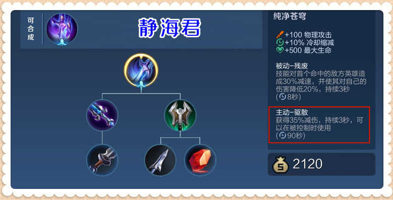 王者荣耀:彻底崩了,吕布胜率变成倒数第二,新赛季他弱在哪里呢
