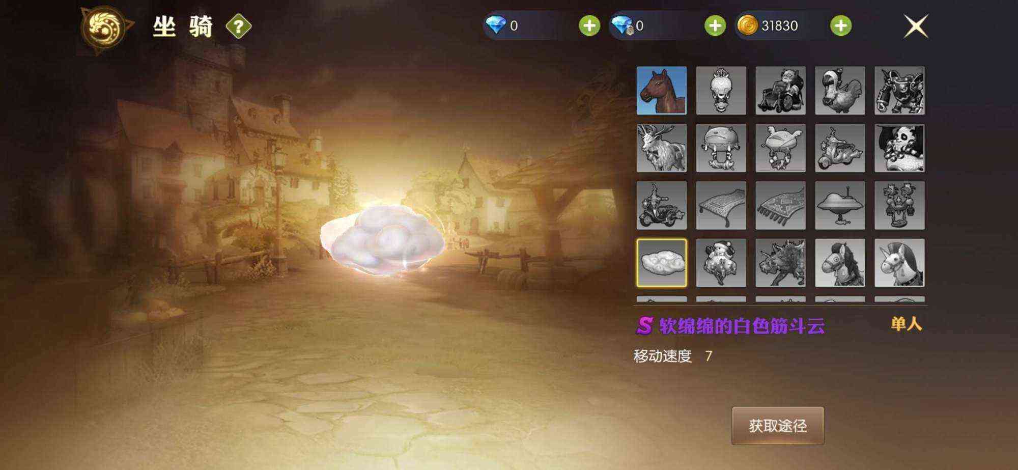 龙之谷2迎来终极内测,25个坐骑预览,魔法师开着摩托车去屠龙