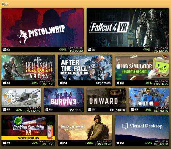 Steam2021年度最佳榜单公布《光环:无限》多次上榜