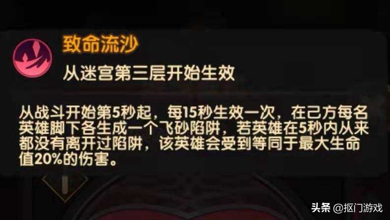 手游剑与远征:你是这么玩吗?本轮深渊及乱时平民天赋攻略
