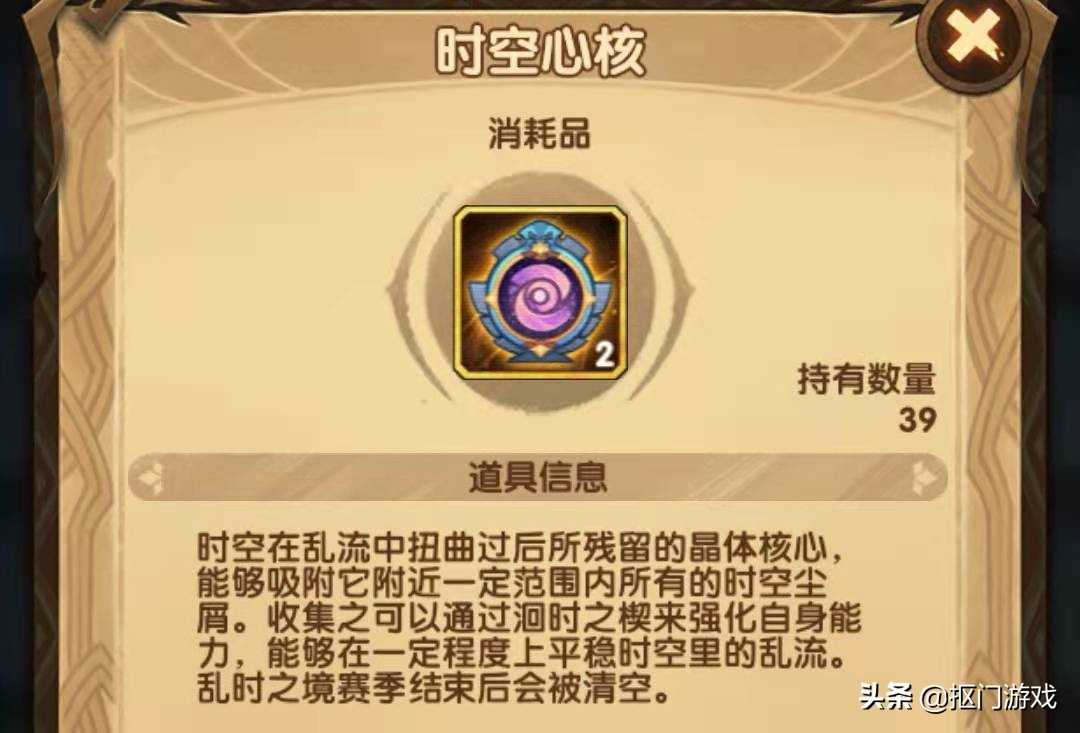 手游剑与远征:你是这么玩吗?本轮深渊及乱时平民天赋攻略