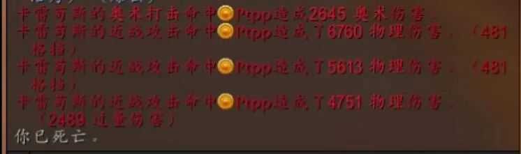 魔兽世界TBC怀旧服P5阶段PTR测试服开放,SW难度极高90%团队灭老1