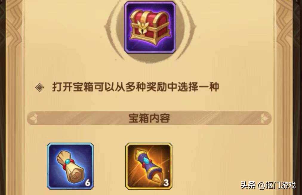 手游剑与远征:海岛淘金、盛绽圆舞和玫香礼赞3重福利齐到?