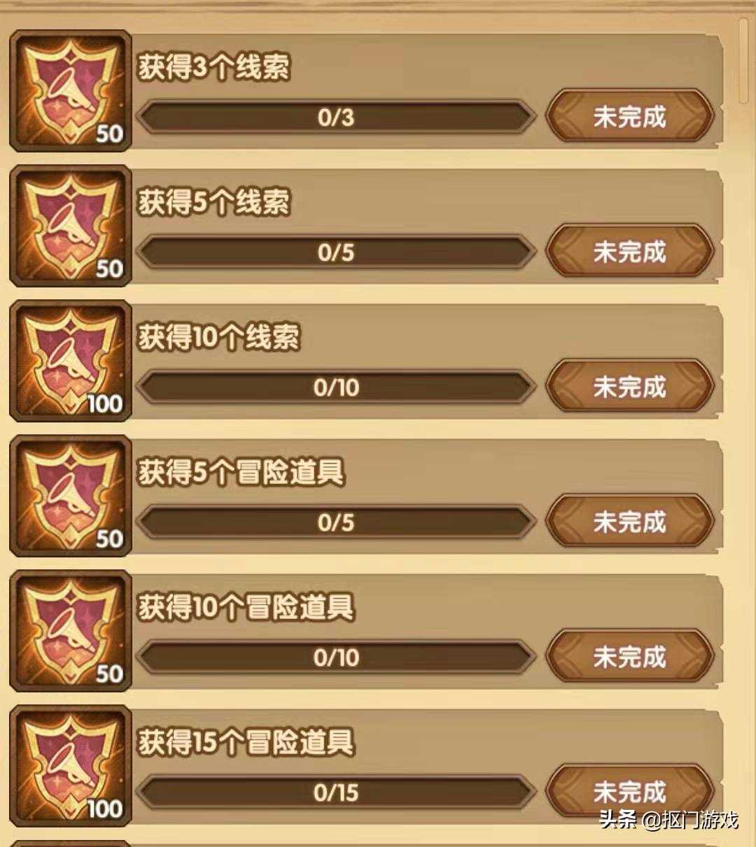 手游剑与远征:内含大型福利兑换码?狂欢季活动全面开启