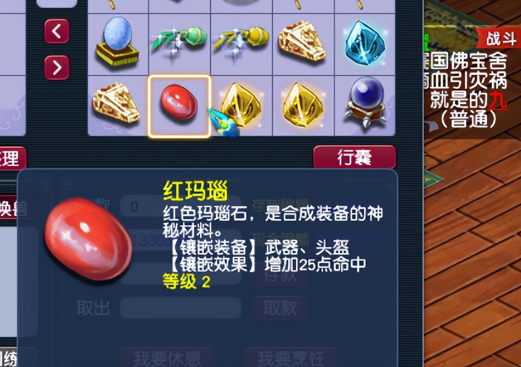 梦幻西游:攒了7000多门贡,看看师父会不会坑我