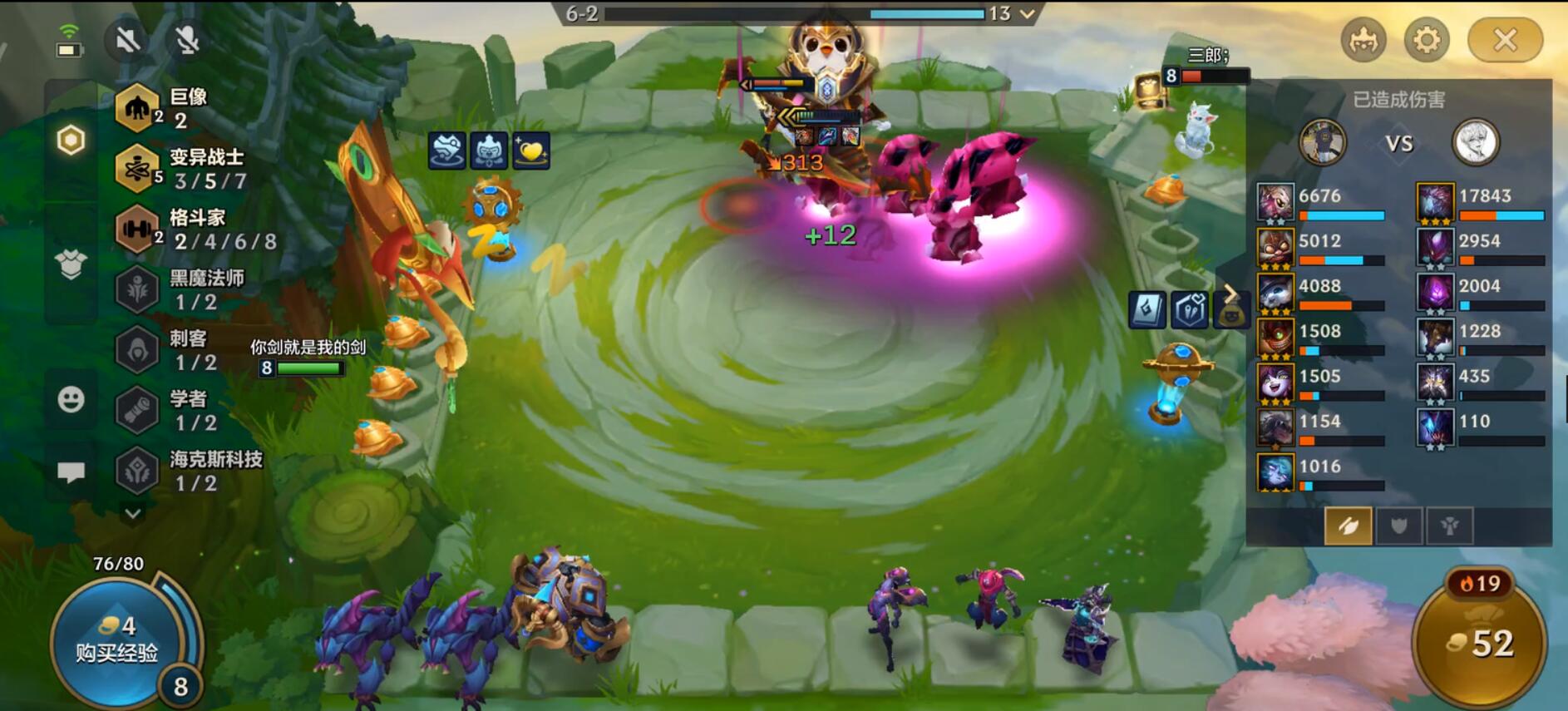 金铲铲霓虹之夜：如何压制德莱文？这套阵容专治各种不服（德莱文金铲铲之战阵容）