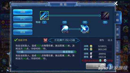 倩女幽魂手游侠客辅助还是输出 老侠客的心得分享（倩女幽魂侠客怎么样）