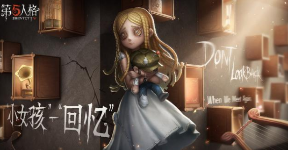 第五人格：抱怨未尽噩梦太难？那你是没看到这篇攻略（第五人格自定义噩梦模式）