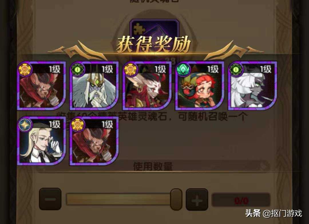 手游剑与远征:果然是伯爵?失落荣光第8天任务迎来大结局