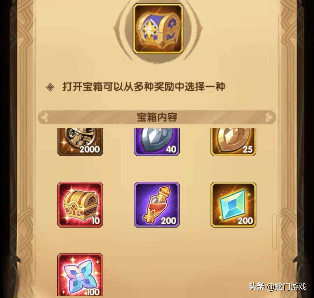 手游剑与远征:内含大型福利兑换码?狂欢季活动全面开启
