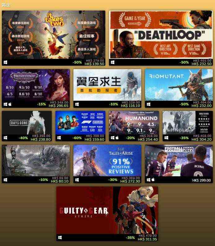 Steam2021年度最佳榜单公布《光环：无限》多次上榜