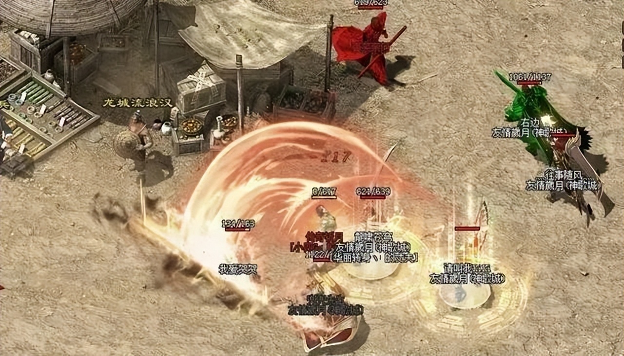 热血传奇：道士伤害低于战士法师，它的出现才达到平衡（热血传奇攻击速度对道士有用吗）