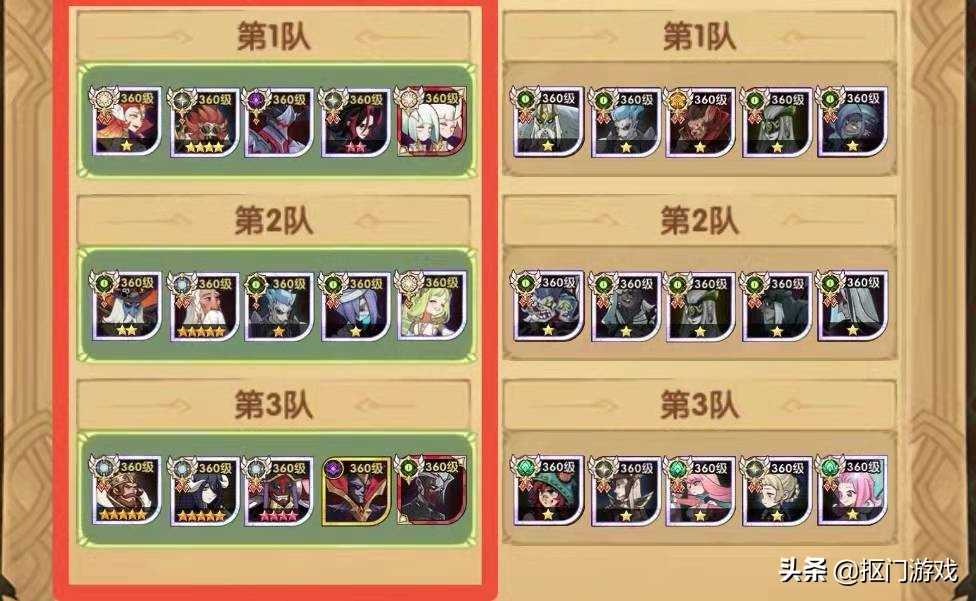 手游剑与远征:平民乱时之境三队怎么配?爬塔细节有哪些?