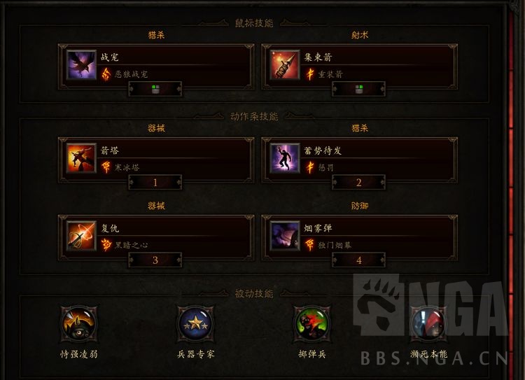 暗黑破坏神3:26赛季猎魔人开荒攻略