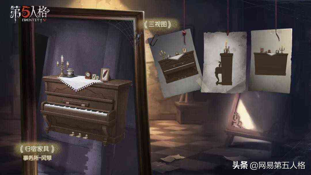 事务所重新开业!《第五人格》全新归宿大厅今日上线