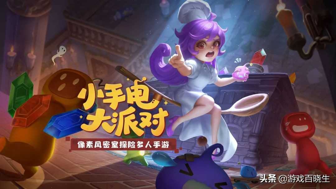 4月有啥好玩的新手游?