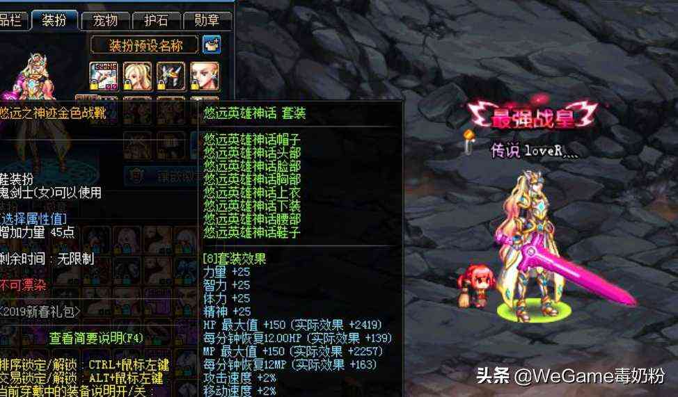 DNF:20号开服实测!剑魂“里鬼剑术”失效,至尊装扮图外生效