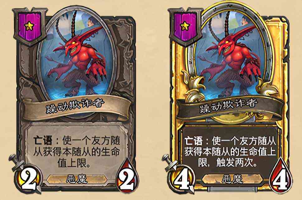 炉石传说21.2补丁到来!酒馆战棋大更新!37张全新随从 2新英雄