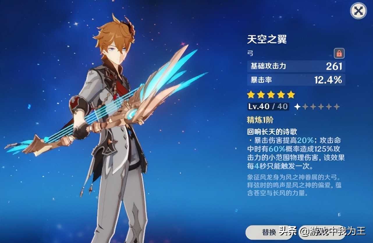原神:平民的专属玩法,这才是策划照顾平民的地方,其他游戏没有