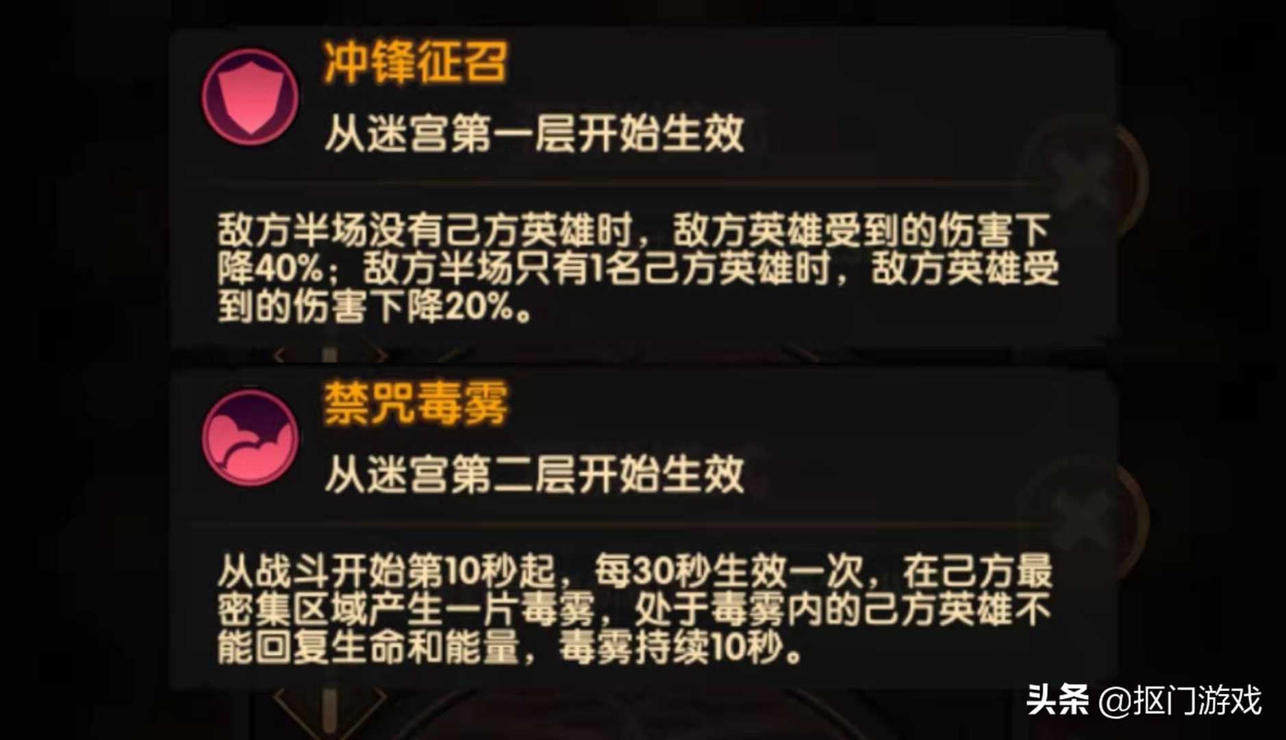 手游剑与远征:你是这么玩吗?本轮深渊及乱时平民天赋攻略