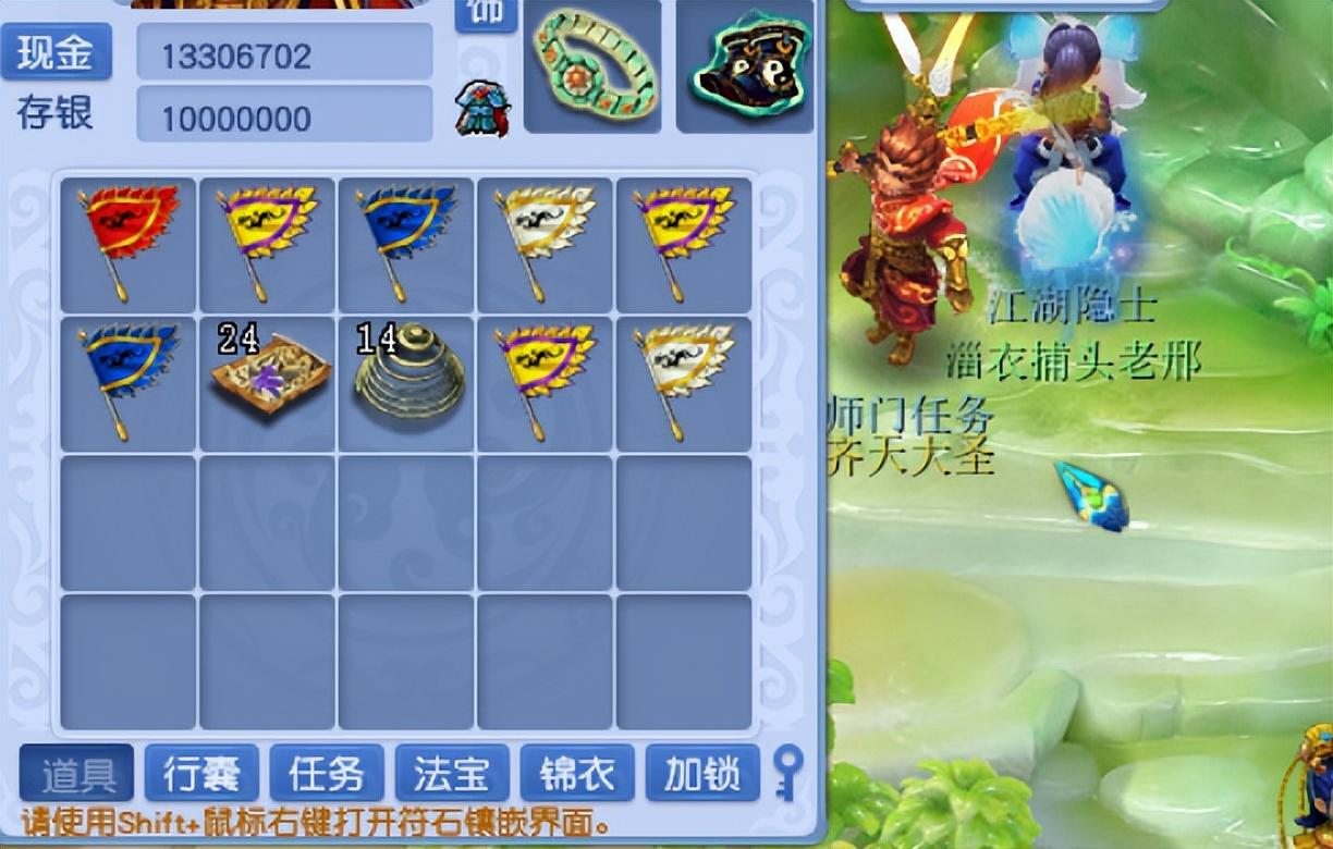 梦幻西游:攒了7000多门贡,看看师父会不会坑我
