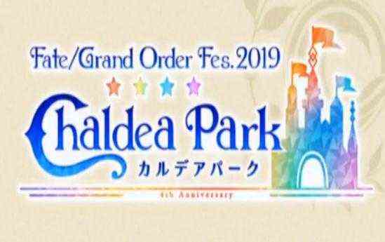 FGO:唠唠叨叨活动复刻 可爱狂战茶茶来袭 日服4周年玛达美翻