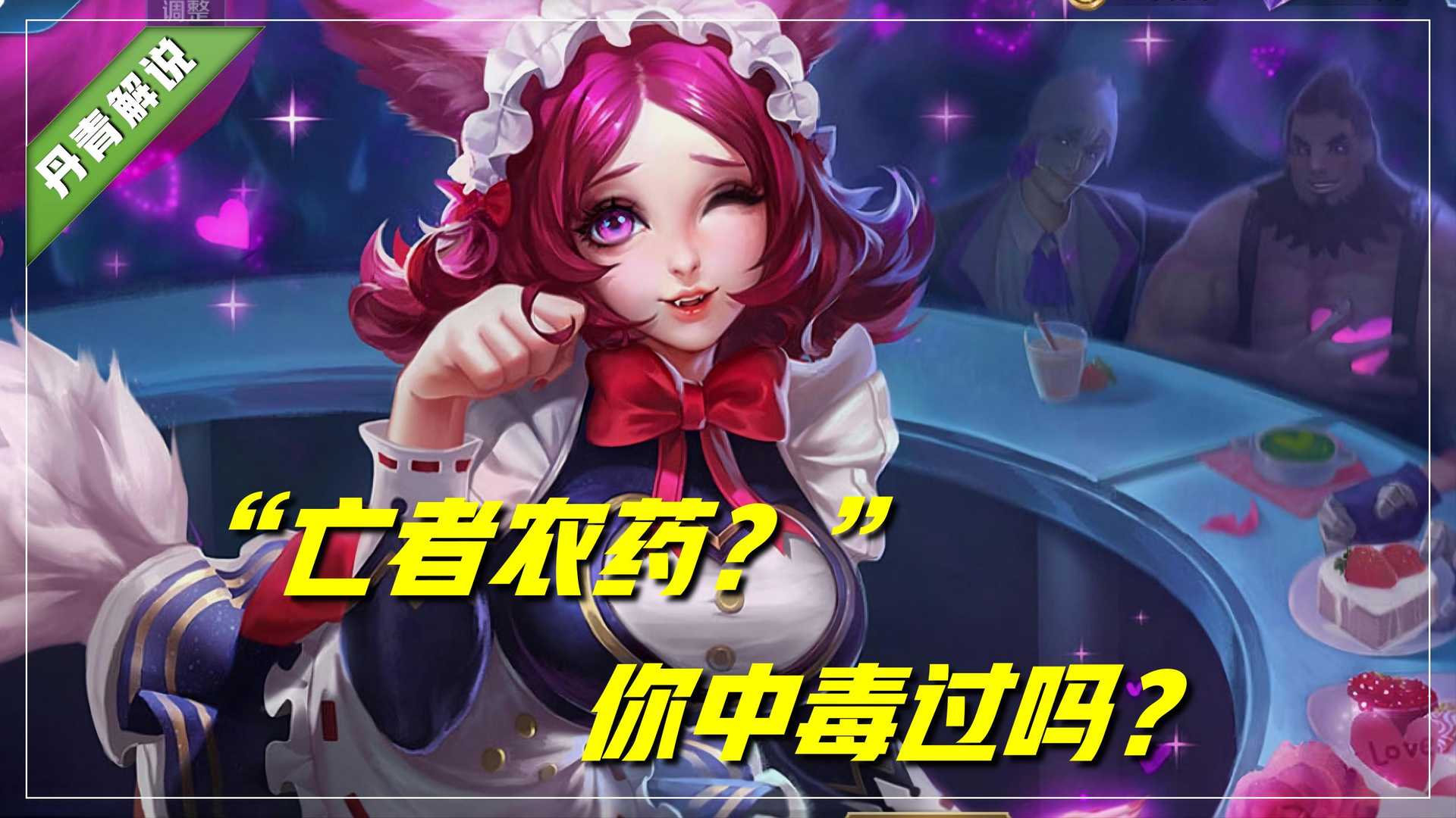 王者荣耀:一个推塔游戏,为何这么难戒掉?最接近真相的答案来了