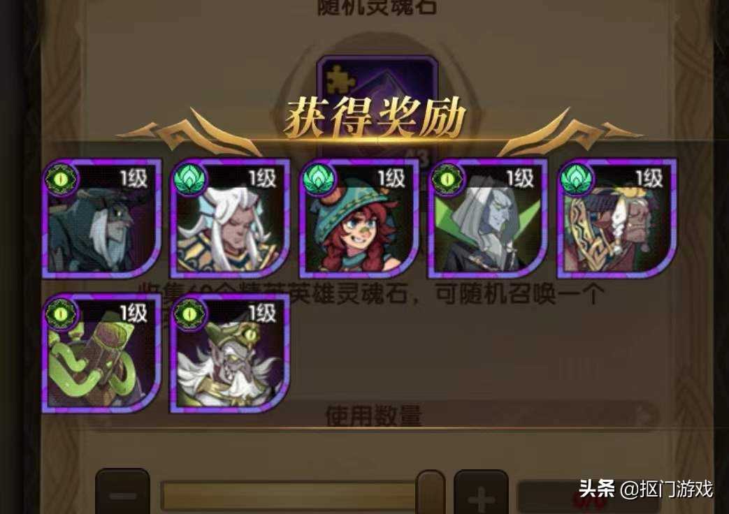手游剑与远征:果然是伯爵?失落荣光第8天任务迎来大结局