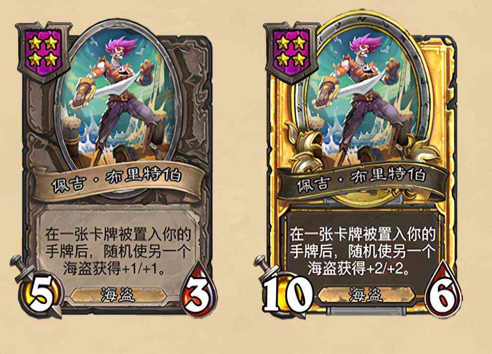 炉石传说21.2补丁到来!酒馆战棋大更新!37张全新随从 2新英雄