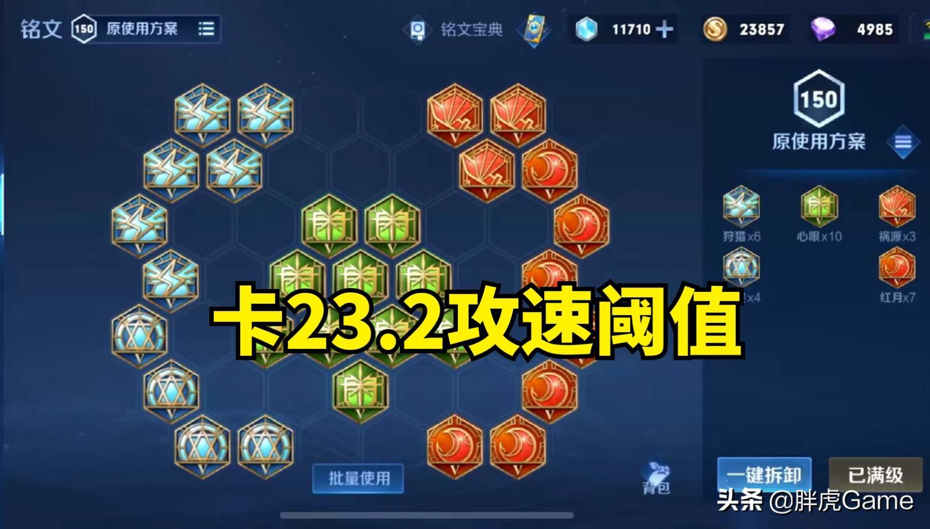 王者荣耀:专精艾琳上线即爆火,发育路一姐让位,平A比后羿顺滑
