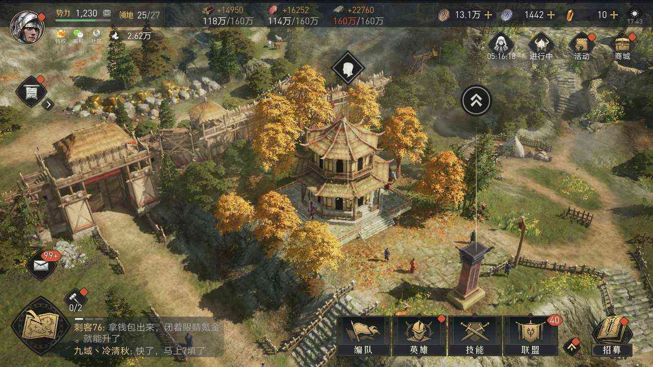 《重返帝国》测评：即时策略手游的再次进化（重返帝国公测）