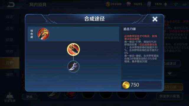 王者荣耀:国服榜一韩信深度教学(三套连招/核心三指/打法思路)