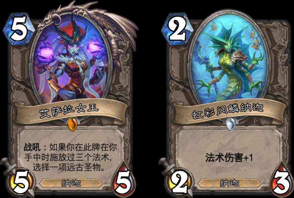 炉石传说:法师“纳迦流”火了,5费启动疯狂刷牌,削弱板上钉钉