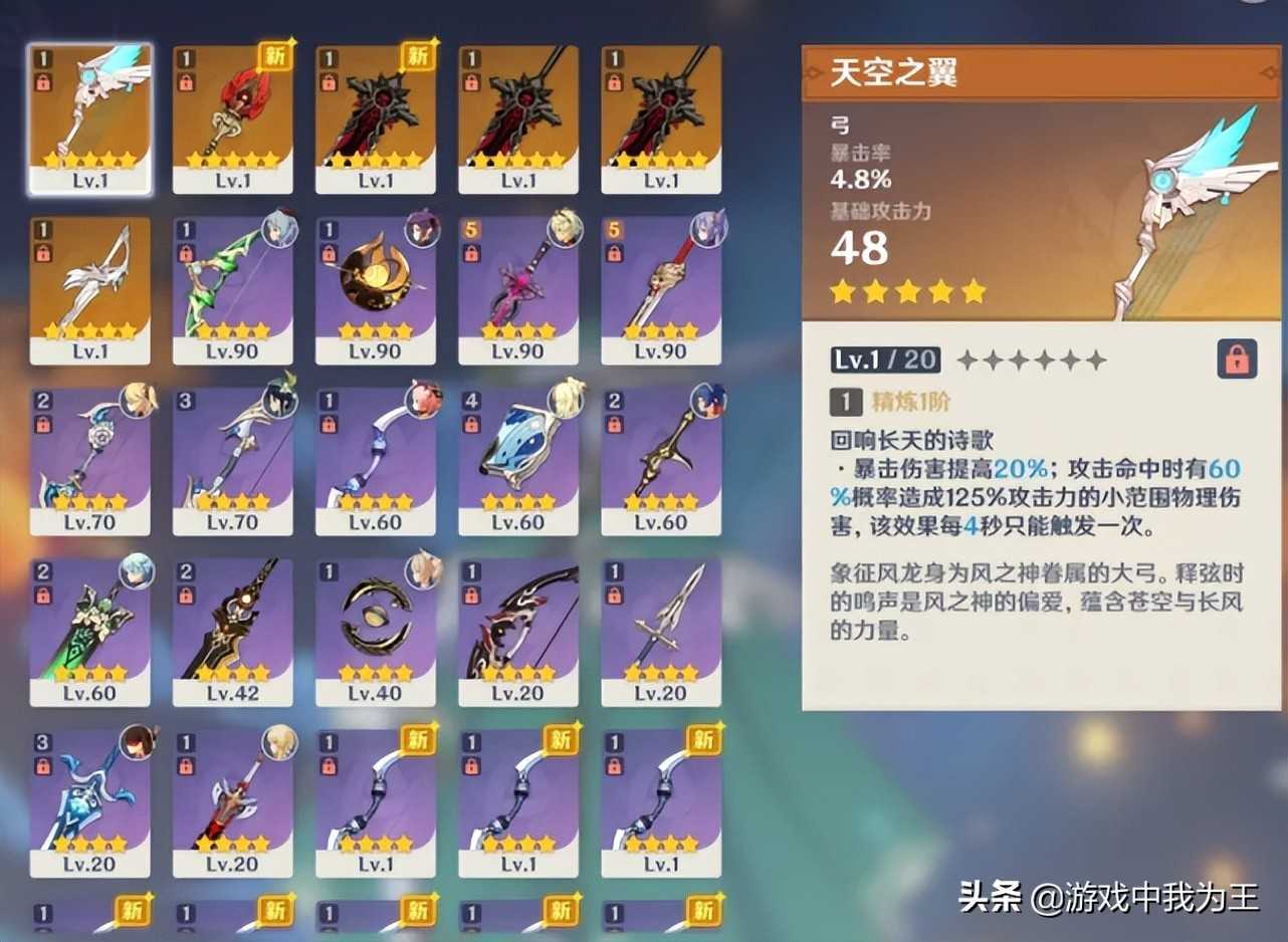 原神:这才是月卡党的正确玩法,比土豪体验感还好,别再乱氪金了