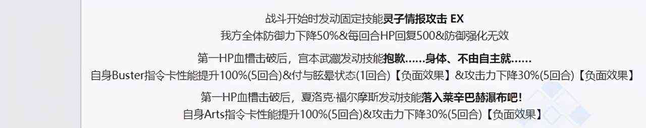 开荒必备！FGO新主线2.5.2关卡配置全解攻略！建议收藏！（中）