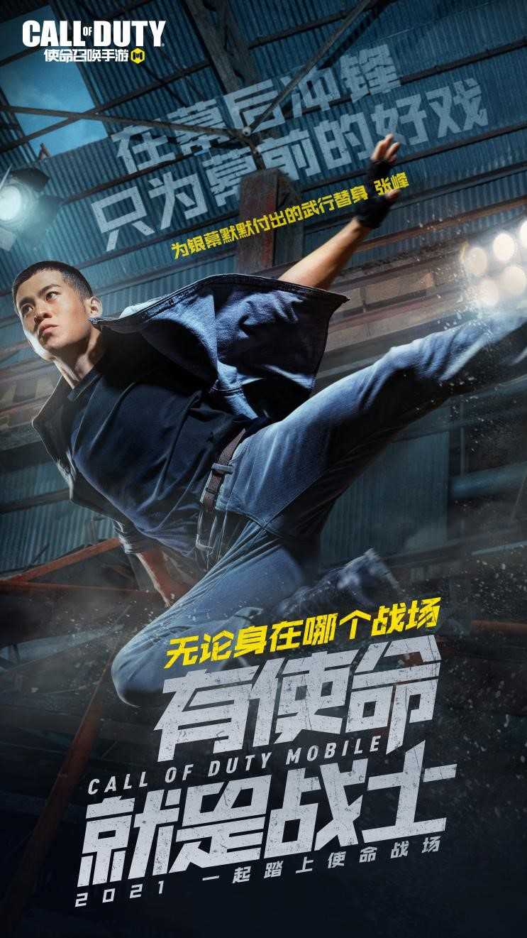 使命召唤手游上线,CODM细致入微的画面表现获玩家满满好评