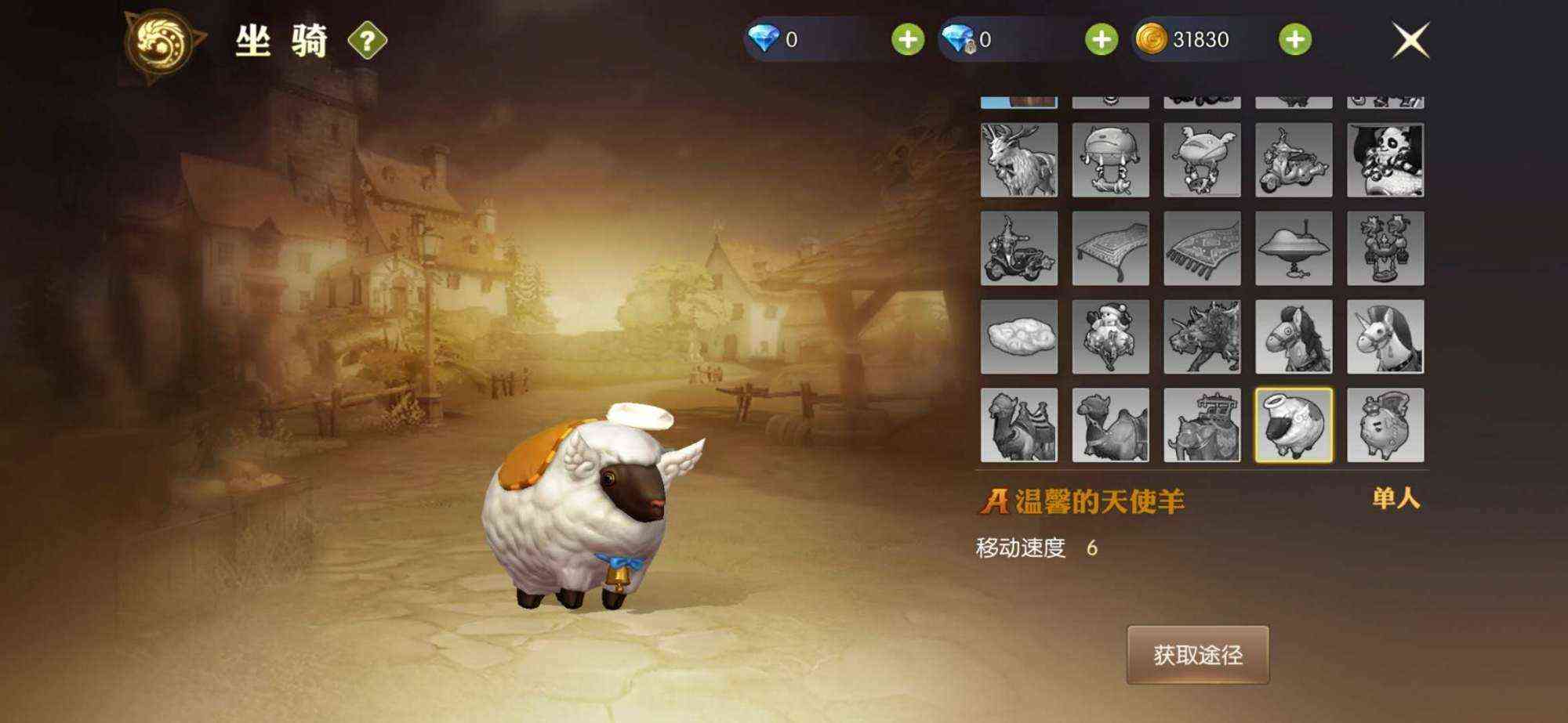 龙谷2迎来终极内测,25个坐骑预览,魔术师开着摩托车屠龙