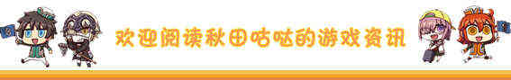 FGO火星人小助手:筛选功能的几个巧妙的用处