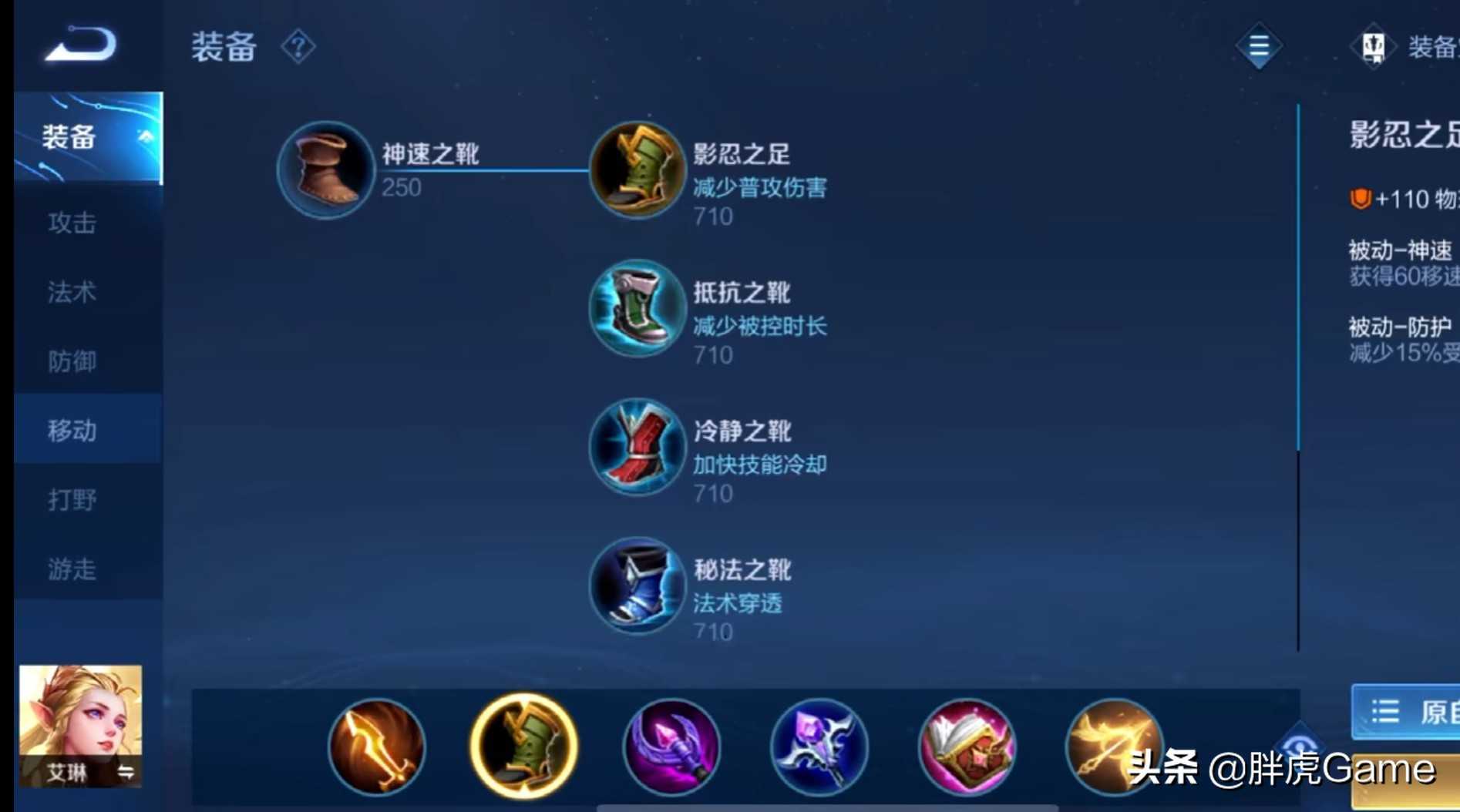 王者荣耀:专精艾琳上线即爆火,发育路一姐让位,平A比后羿顺滑