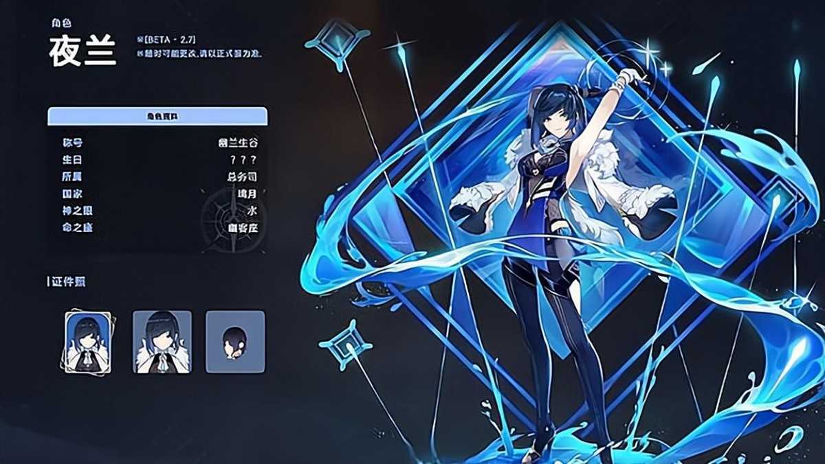 原神:“夜兰口碑演变剧本”火了,从天后到寄子,胡桃玩家笑出声