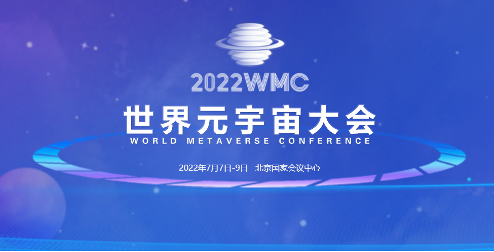 元宇宙新爆发点来自元宇宙大会、亚运会电竞、NFT还是数字人民币（nft元宇宙有哪些代币）