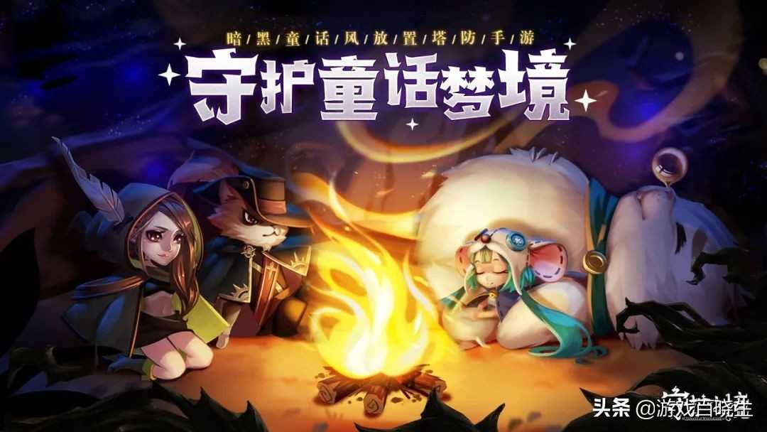 4月有啥好玩的新手游?