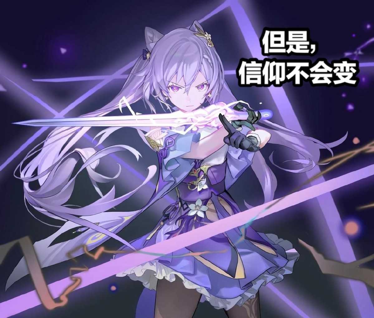原神:3.0的主C已经诞生?绫人的出现,意味着璃月3C的时代结束