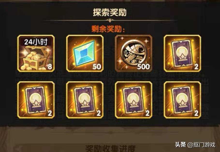 手游剑与远征:内含大型福利兑换码?狂欢季活动全面开启