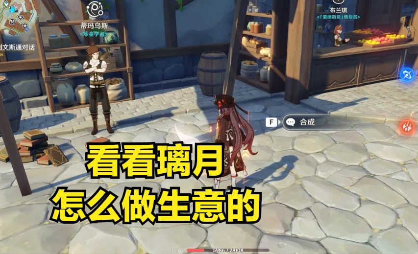 原神:最令人讨厌的NPC,玩家建议直接删除,蒙德城独占两员