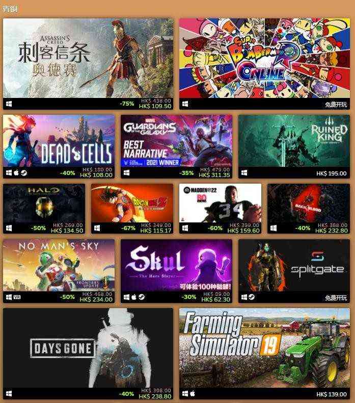Steam2021年度最佳榜单公布《光环:无限》多次上榜